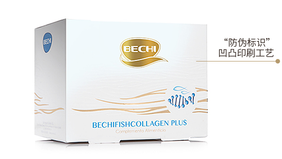 bechi膠原蛋白哪里買？bechi膠原蛋白怎么買？