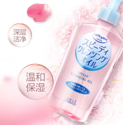 日本眼唇卸妝液哪個牌子好？日本眼唇卸妝液排行榜