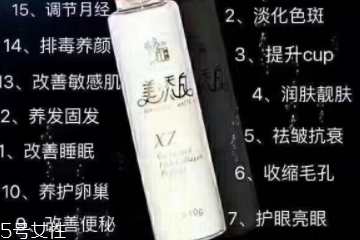 美添白膠原蛋白怎么樣？美添白膠原蛋白好不好？