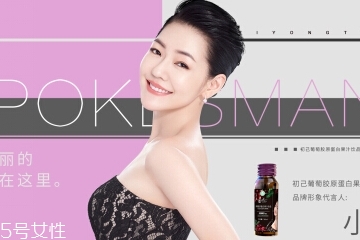 初己膠原蛋白怎么樣？初已膠原蛋白好嗎？