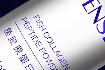 唯恩詩膠原蛋白多少錢？唯恩詩膠原蛋白價格