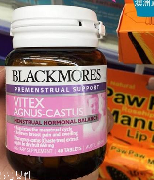 圣潔莓吃多久有效果？圣潔莓多久見效？