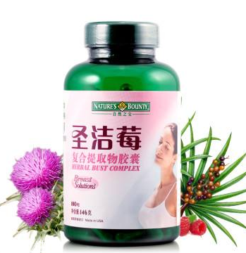 圣潔莓吃多久有效果？圣潔莓多久見效？