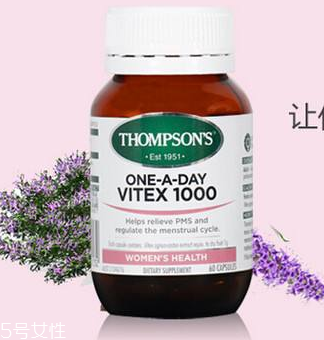 圣潔莓吃了月經(jīng)推遲正常嗎？圣潔莓會導(dǎo)致月經(jīng)推遲嗎？