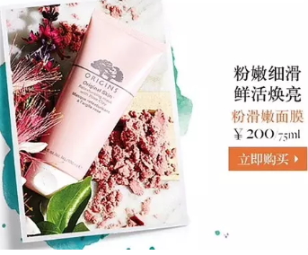 悅木之源是雅詩(shī)蘭黛旗下的嗎？