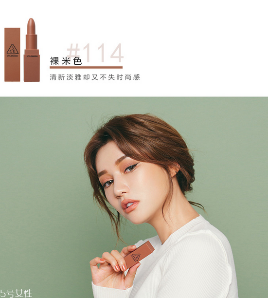 3ce口紅哪個(gè)顏色顯白 3ce口紅南瓜色是哪個(gè)色號