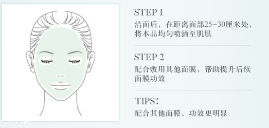 悅木之源膜力放大打底液怎么用？