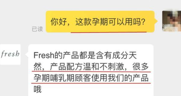 嬌韻詩和fresh哪個好？嬌韻詩和馥蕾詩哪個更適合孕婦