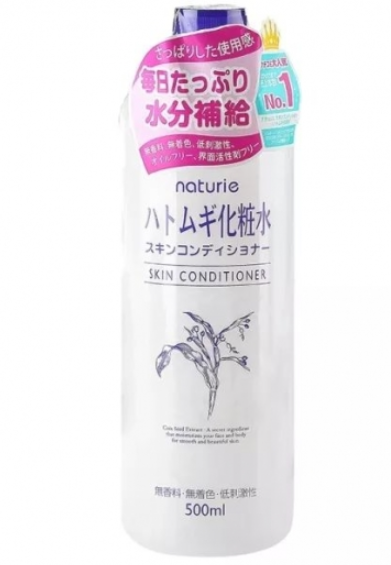 夏天用哪種爽膚水好 5款平價(jià)好用的爽膚水推薦 夏天用哪種爽膚水好 5款平價(jià)好用的爽膚水推薦