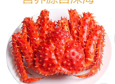 帝王蟹是熟的嗎？帝王蟹是生的熟的？