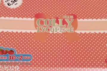 colly膠原蛋白孕婦可以喝嗎？孕婦可以喝colly膠原蛋白嗎？