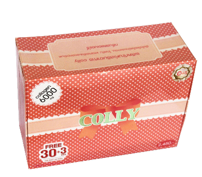 colly膠原蛋白致癌是真的嗎？