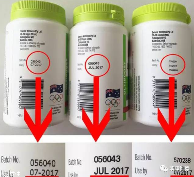 樂康膏日期怎么看？怎么看樂康膏日期？