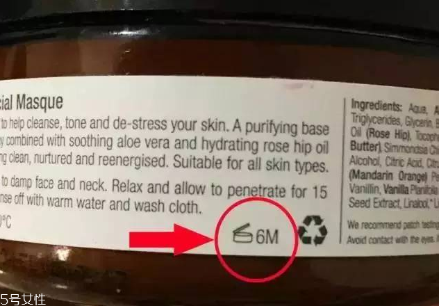 樂康膏日期怎么看？怎么看樂康膏日期？