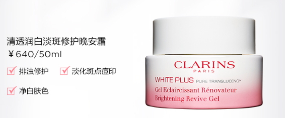 嬌韻詩面霜有幾款？嬌韻詩面霜哪款好