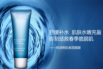 嬌韻詩面膜有幾款？嬌韻詩面膜哪款好用