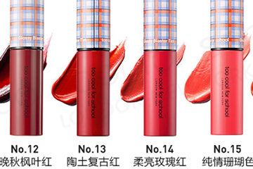 韓國(guó)染唇液哪個(gè)牌子好？韓國(guó)染唇液品牌排行榜