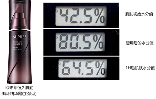 歐珀萊黑精靈精華是什么？歐珀萊黑精靈精華怎么樣？