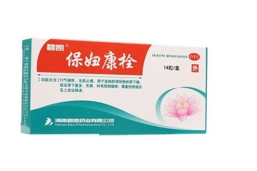 保婦康栓會(huì)排出什么？保婦康栓會(huì)流出來(lái)嗎？