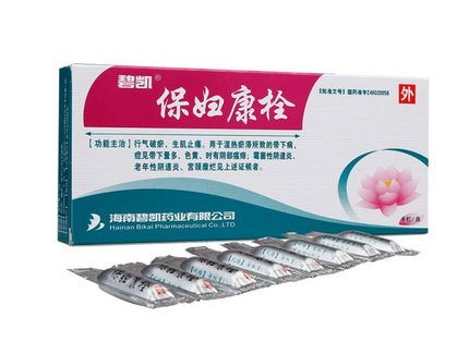 保婦康栓會(huì)排出什么？保婦康栓會(huì)流出來(lái)嗎？