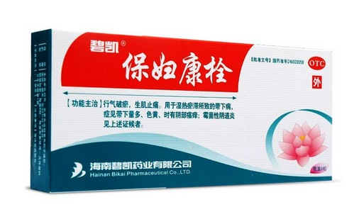 保婦康栓會(huì)排出什么？保婦康栓會(huì)流出來(lái)嗎？