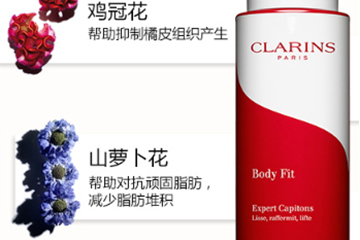 嬌韻詩紅魔晶怎么用？嬌韻詩紅魔晶按摩手法