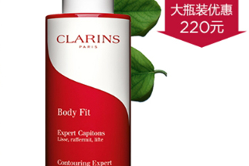 嬌韻詩(shī)紅魔晶每天用嗎？嬌韻詩(shī)紅魔晶多久用一次