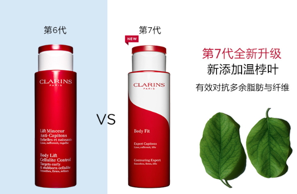 嬌韻詩(shī)紅魔晶每天用嗎？嬌韻詩(shī)紅魔晶多久用一次