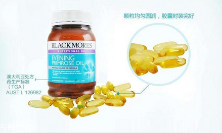 月見(jiàn)草膠囊副作用 月見(jiàn)草膠囊不良反應(yīng)