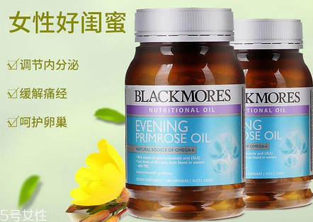 月見草膠囊是激素嗎？月見草膠囊含有激素嗎？