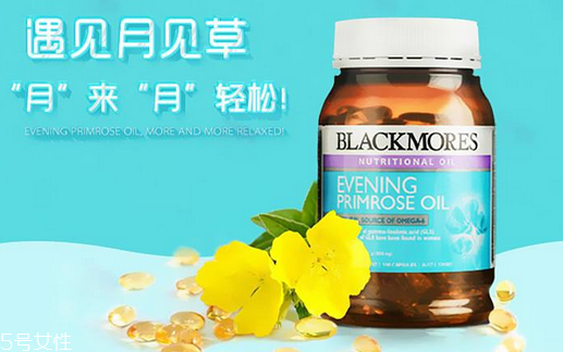 月見草膠囊感冒能吃嗎？感冒能吃月見草膠囊嗎？