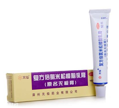 無極膏可以擦臉嗎？臉上能用無極膏嗎？