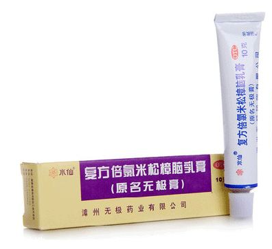 無極膏治腳氣嗎？腳氣能用無極膏嗎？