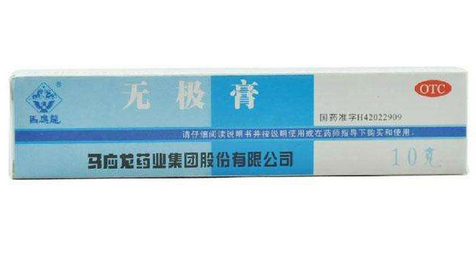 無極膏治蕁麻疹嗎？蕁麻疹能用無極膏嗎？