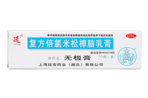 無極膏治蚊蟲叮咬嗎？蚊蟲叮咬用無極膏有效嗎？