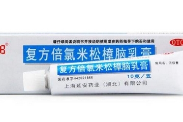 無極膏治皮膚過敏嗎？皮膚過敏能用無極膏嗎？