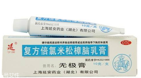 無極膏治皮膚過敏嗎？皮膚過敏能用無極膏嗎？