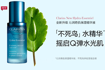 嬌韻詩精華有幾款？嬌韻詩精華哪款好