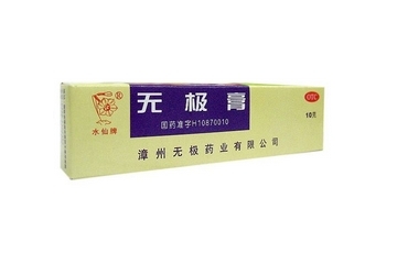 無極膏能治痔瘡嗎？痔瘡能用無極膏嗎？