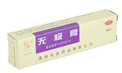 無極膏能治痔瘡嗎？痔瘡能用無極膏嗎？