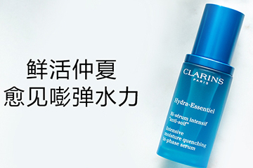 嬌韻詩(shī)化妝水有幾款？嬌韻詩(shī)黃水綠水橙水哪款好