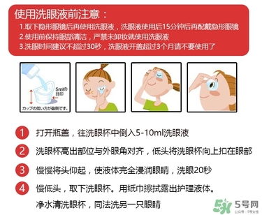 小林洗眼液哪個顏色好？小林洗眼液顏色區(qū)別