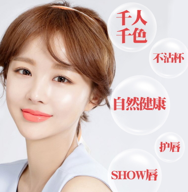 傳奇今生紅櫻桃健康唇膏怎么樣？