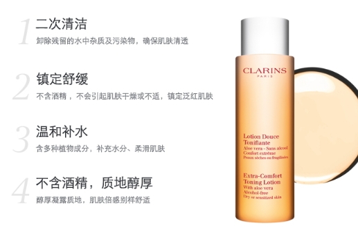 嬌韻詩(shī)橙水用完起皮是怎么回事？