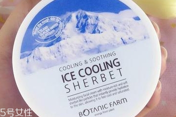 植物樂園冰川霜成分 植物樂園冰川霜能當(dāng)面膜用嗎