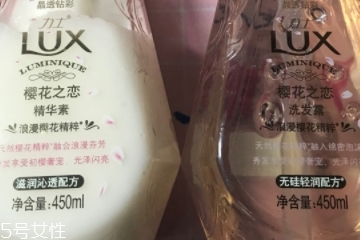 力士洗發(fā)水不起泡泡嗎？力士洗發(fā)水泡泡少嗎？