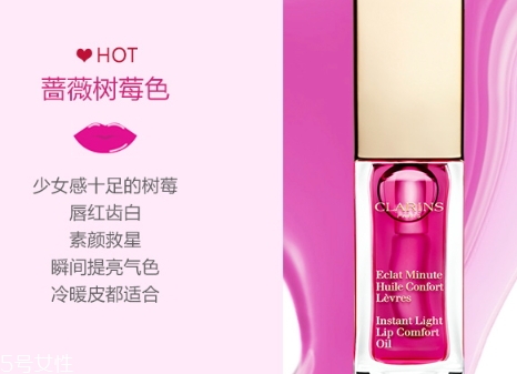 嬌韻詩唇釉需要卸嗎？嬌韻詩唇油怎么卸