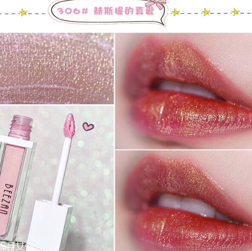 beezan蜜贊唇釉多少錢？beezan唇釉試色