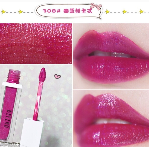 beezan蜜贊唇釉多少錢？beezan唇釉試色