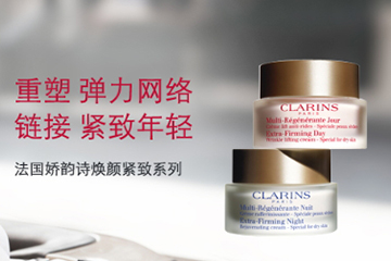 嬌韻詩晚霜怎么樣？嬌韻詩晚霜評測